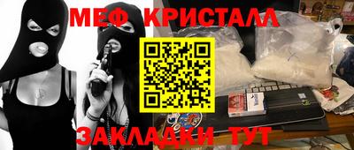 твердый Коммунар