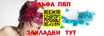 кокаин VHQ Балаково