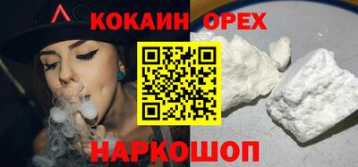 марки lsd Комсомольск-на-Амуре
