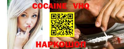 бутик Конаково