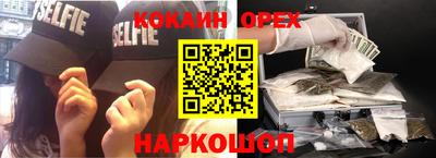 прущие крисы Балашиха