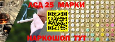 марки lsd Комсомольск-на-Амуре