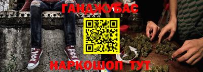 кокаин VHQ Балаково