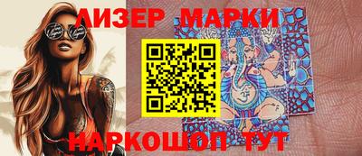 прущие крисы Балашиха