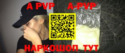 бутик Конаково