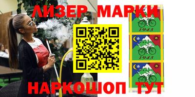 альфа пвп Балахна