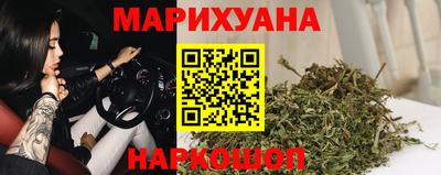 прущие крисы Балашиха