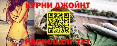 бутик Конаково