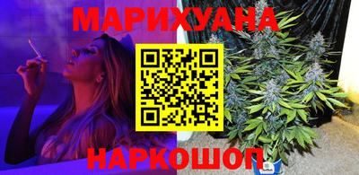 бутик Конаково