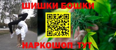 прущие крисы Балашиха