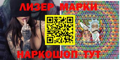 марки lsd Комсомольск-на-Амуре