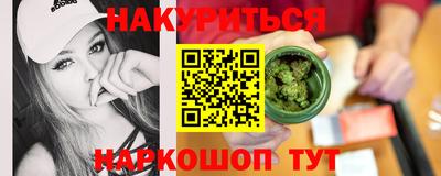 бутик Конаково