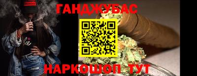 бутик Конаково