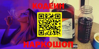 бутик Конаково
