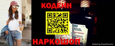 кокаин VHQ Балаково