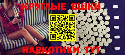 кокаин VHQ Балаково