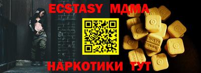 бутик Конаково