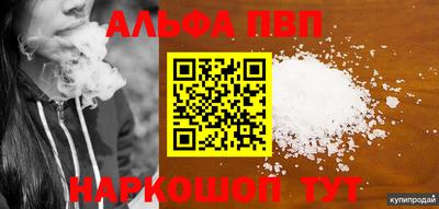 бутик Конаково