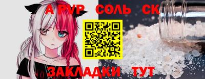 кокаин VHQ Балаково