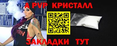 бутик Конаково