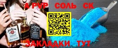 бутик Конаково