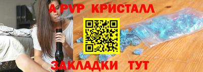 твердый Коммунар
