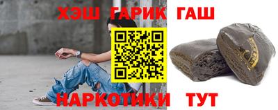 кокаин VHQ Балаково