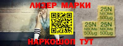 марки lsd Комсомольск-на-Амуре