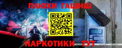 бутик Конаково