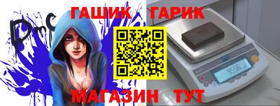 кокаин VHQ Балаково