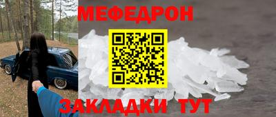 спайс Ликино-Дулёво