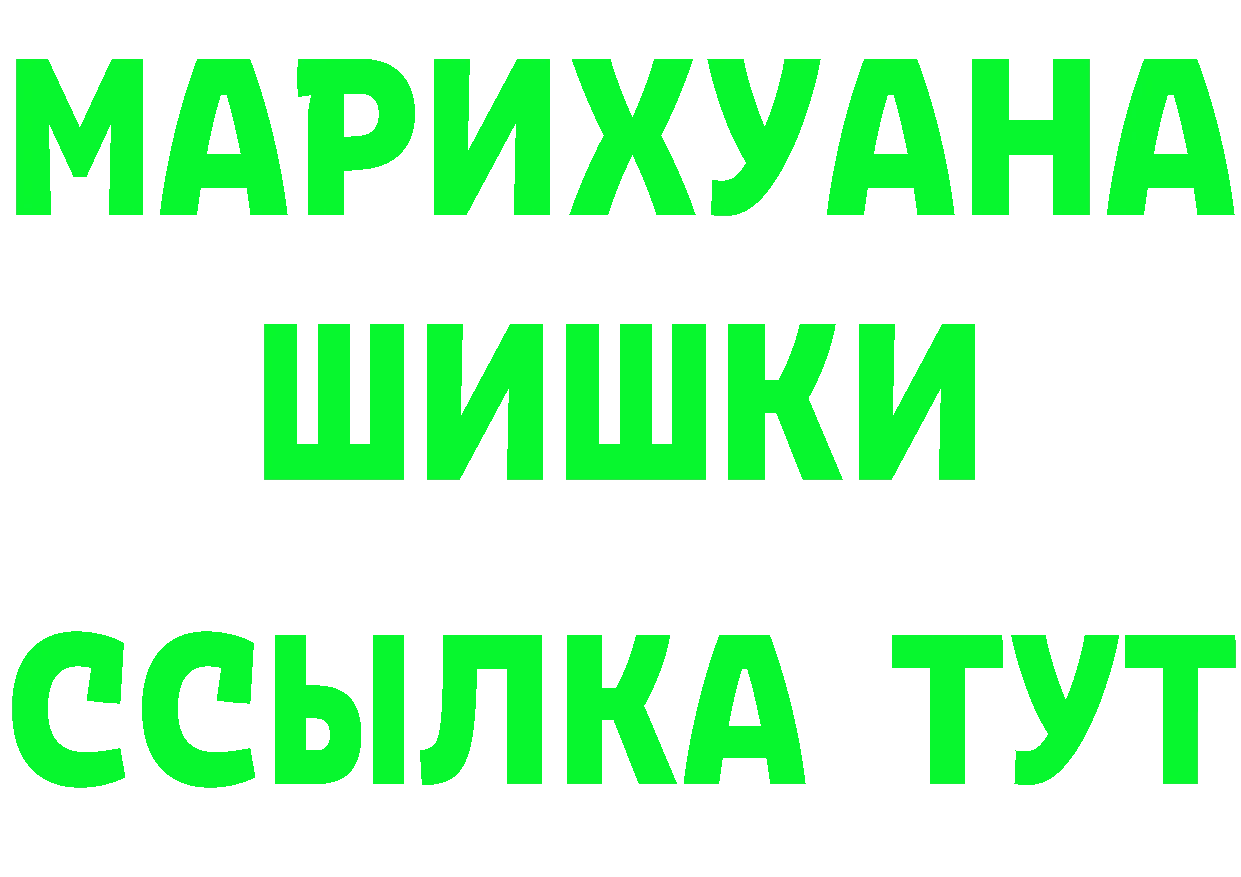 Cannafood марихуана маркетплейс площадка МЕГА Реутов