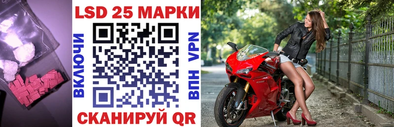 ЛСД экстази кислота  hydra как зайти  Реутов  купить наркотики цена 