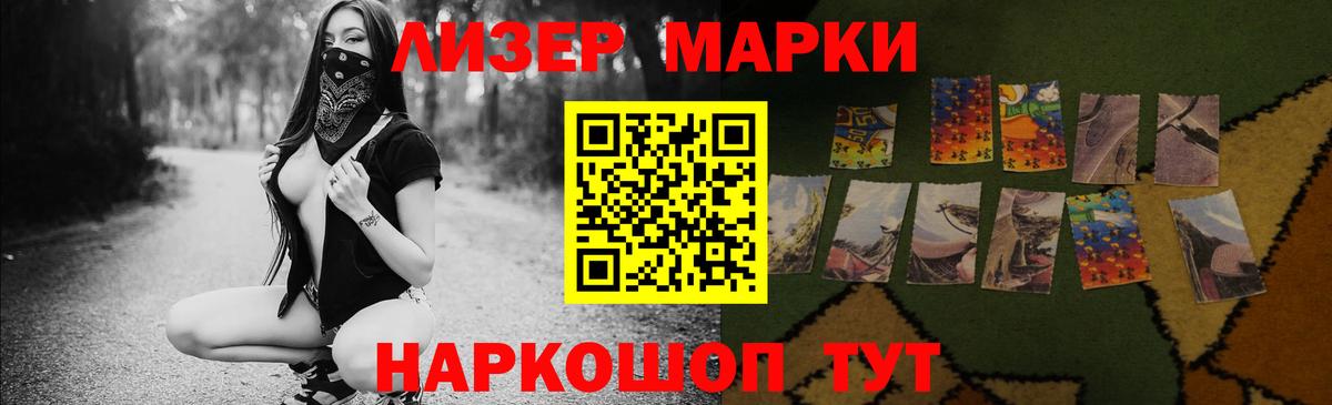 ЛСД экстази кислота  Вход с VPN  Реутов  Лсд 25 экстази кислота 