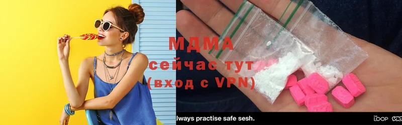 MDMA VHQ  Реутов 