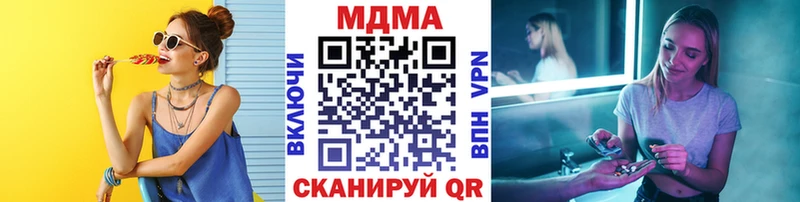 купить наркотик  Реутов  даркнет как зайти  МДМА crystal 