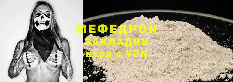 купить закладку  mega ONION  Меф мука  Реутов 