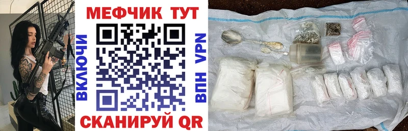 OMG   Реутов  МЯУ-МЯУ мяу мяу  наркота 