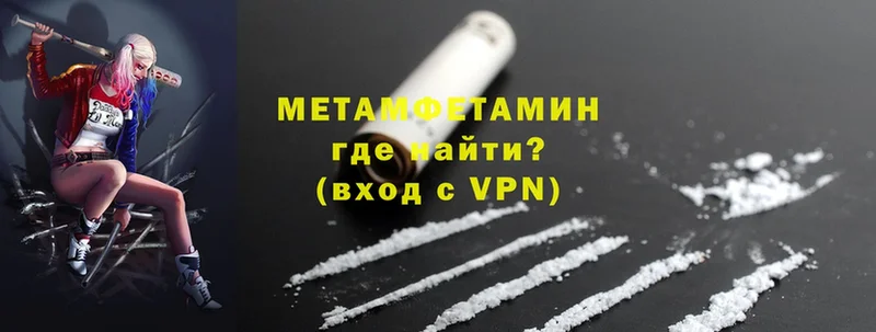 Первитин витя Реутов