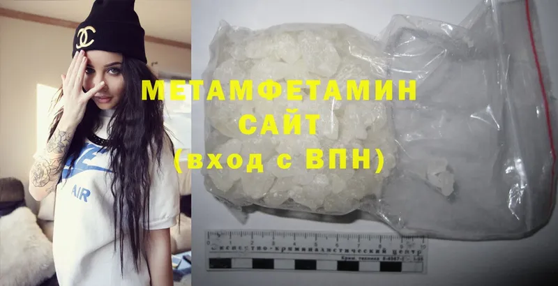 Первитин винт гидра зеркало Реутов