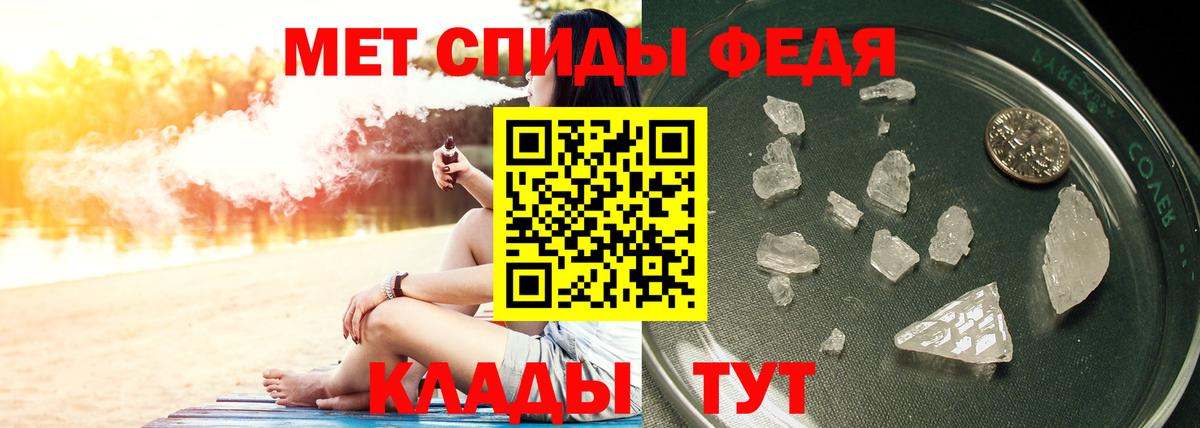 Первитин пудра Реутов