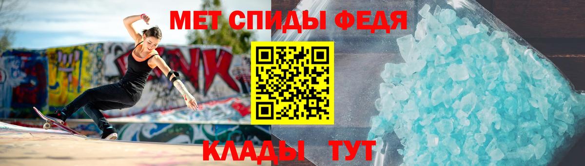 Первитин Декстрометамфетамин 99.9%  Реутов 