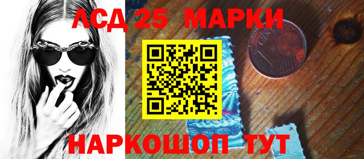 Наркотические марки 1,5мг  Наркотические марки 1,5мг  Марки NBOMe  Реутов 