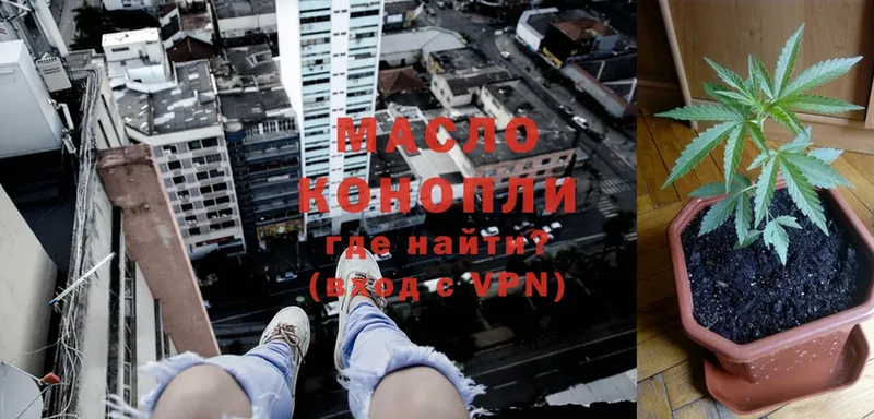 Дистиллят ТГК вейп с тгк  магазин    Реутов 