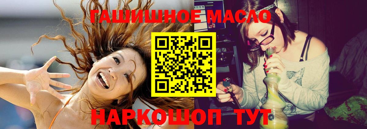 ТГК вейп  Вход с VPN  Реутов 