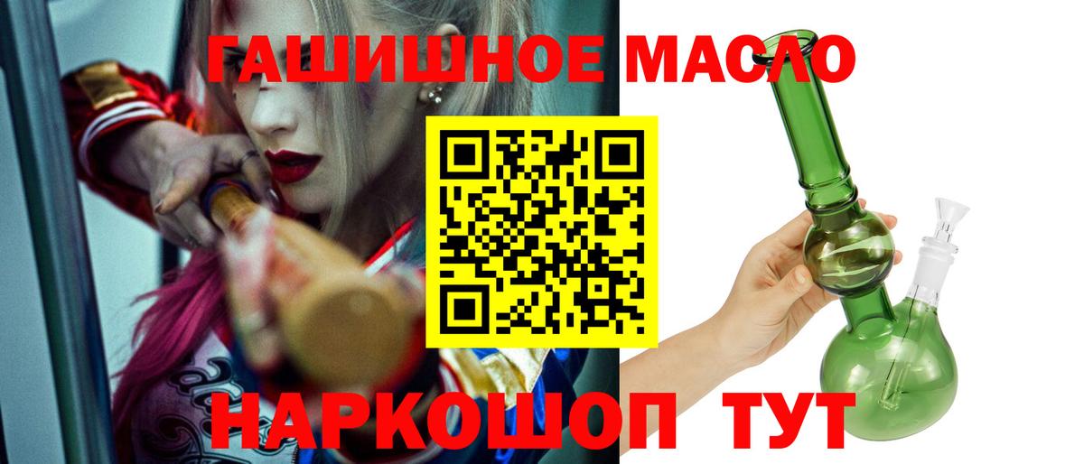 Дистиллят ТГК вейп с тгк  Реутов 