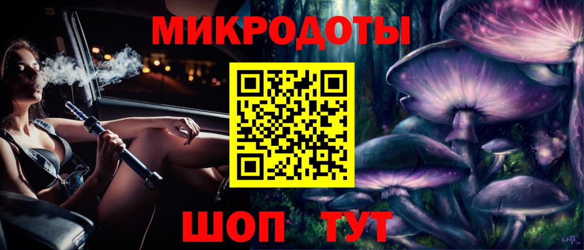Псилоцибиновые грибы ЛСД  где купить наркоту  Реутов 