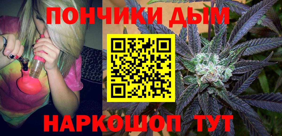 Шишки марихуана ГИДРОПОН  Бошки марихуана гибрид  Бошки марихуана VHQ  Реутов  Бошки Шишки Ganja 