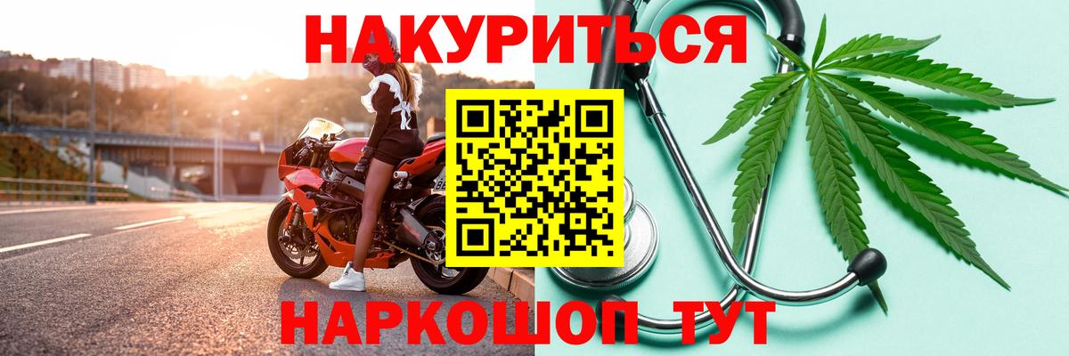 Бошки Шишки Bruce Banner  Вход с VPN  Реутов  МАРИХУАНА план  Марихуана ГИДРОПОН  Бошки Шишки Ganja 