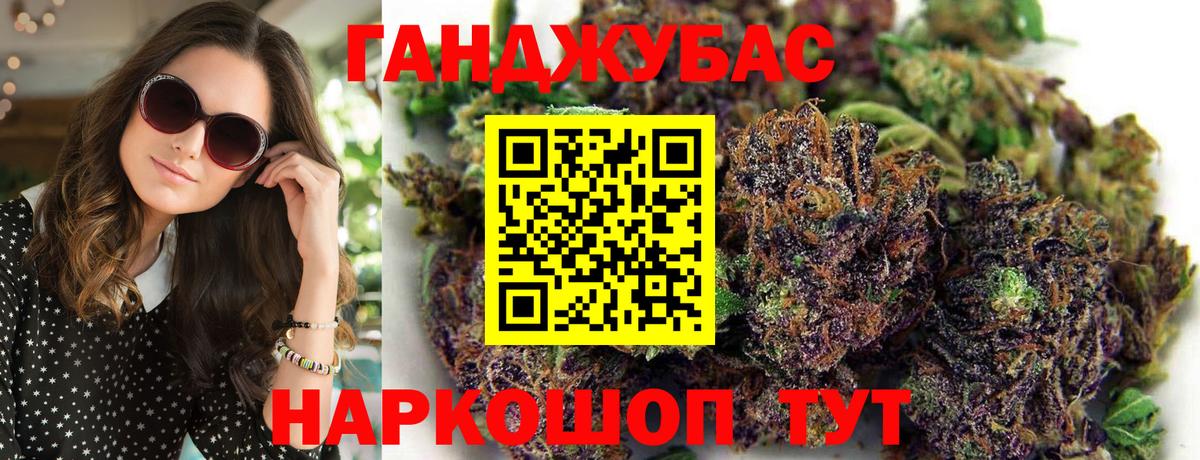 Канабис OG Kush Реутов